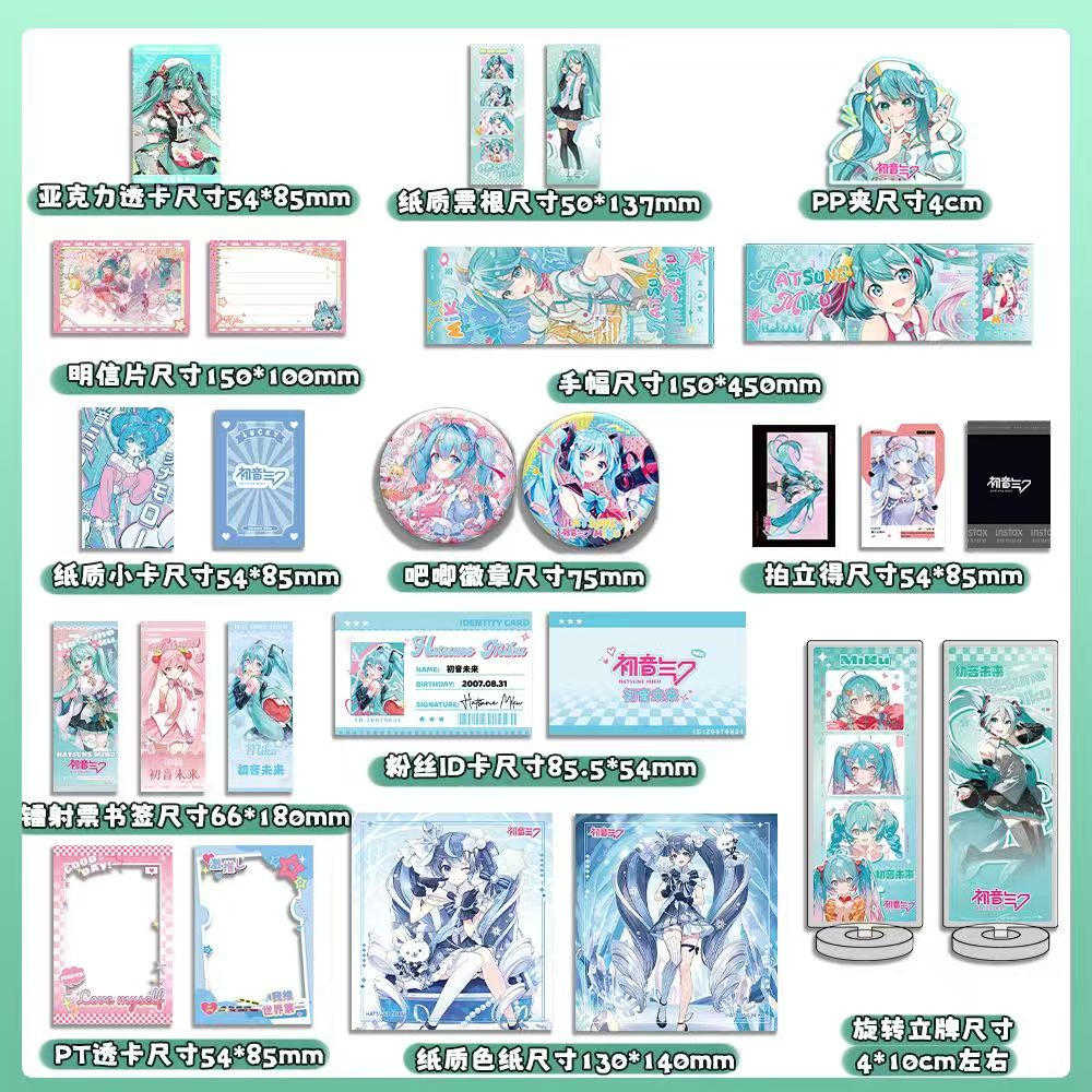 Anime Hatsune Miku upporting T - Bookmark Magnetic Clip ulasan dan harga