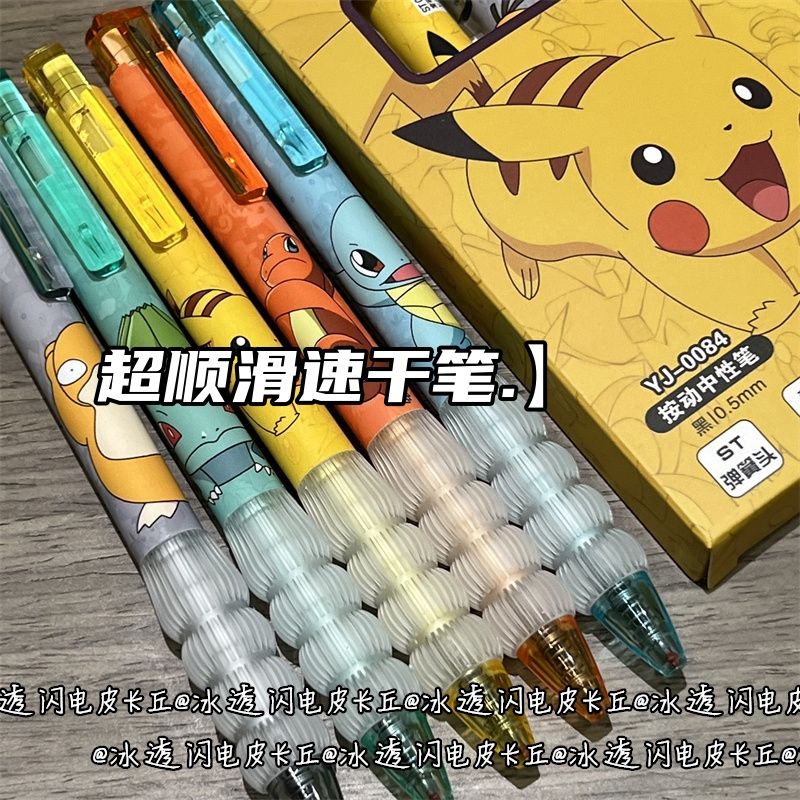 Transparent Silicone Pokemon R - Stationery Supplier ulasan dan harga