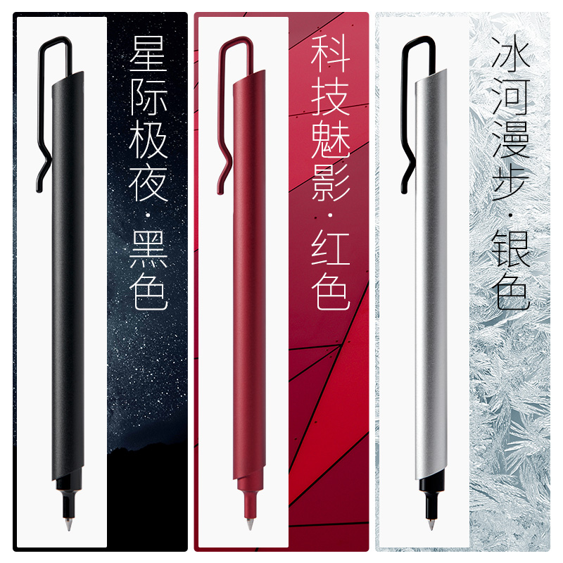 Kaco Metal Gel Pen 0.5MM Black - Stationery Supply Business ulasan dan harga